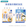 妮维雅（NIVEA）圣诞礼物 【屈臣氏】妮维雅NIVEA护唇膏 新旧包装随机发货 修护型 4.8g*2 实拍图
