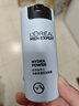 欧莱雅男士水能保湿控油凝露50ml补水舒缓干燥滋润乳液护肤品礼物 实拍图