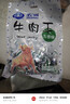 五洲 原切五香牛肉粒118g量贩装 休闲零食 独立小包装牛肉干肉脯 实拍图