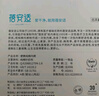 蓓安适儿童一次性内裤男童纯棉旅行灭菌卫生内裤 平角灰色M码 4条装 实拍图