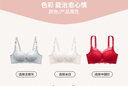 都市丽人本命年内衣女新年红色文胸专利聚拢无钢圈蕾丝胸罩2B0514 实拍图