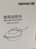 九阳（Joyoung）炒锅不粘锅30cm炒菜锅304不锈钢电磁炉燃气通用锅盖可立CJ538 实拍图