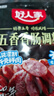 好人家烤肠香肠腊肉调料家庭自制肉灌肠调味料 五香（不辣）香肠料220g 实拍图