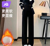 婧麒（JOYNCLEON）孕妇裤冬季外穿阔腿裤女欧棉加绒托腹休闲长裤黑色 M Jyk94537 实拍图