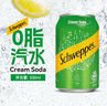 可口可乐（Coca-Cola）玉泉忌廉奶油味苏打汽水330ml*24整箱香港版0脂碳酸饮料 实拍图