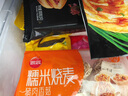 思念【59.9元任选7件】面点早餐任选 半成品蒸煮 方便速食 早餐组合 香菇卤肉风味饭团150g 实拍图