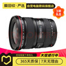 佳能 EF70-200 24-105 24-70 17-40mm 二手佳能相机镜头 长焦镜头远摄相机 EF 17-40mm 4L USM 实拍图