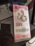 晗樊藏品 2025蛇年生肖纪念币 二轮生肖纪念币 蛇钞10连号（号码无4）送红包 实拍图