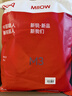 猫人（MiiOW）羊羔绒休闲裤子男秋冬季保暖大码宽松长裤加绒裤男 黑色平口 2XL  实拍图