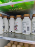 光明  低温风味牛乳饮品 一只椰子250ML*10瓶 实拍图