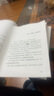 【正版包邮】对财富说是 创造由内而外的富足 奥南朵 著 奥南朵的广受欢迎的财富心理课 广东旅游出版社 新华书店旗舰店图书书籍 实拍图