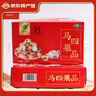 马四（MASI）果子糕点果品清真河南周口沈丘特产蜜三刀小金果月亮果 500g*4盒（无礼盒） 实拍图