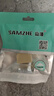 山泽(SAMZHE)网线一分二转接盒/延长器 1分2 宽带网络三通头/分支器 RJ45网线连接器 网线直通SZ-8002 实拍图