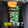 巨木 汽车座椅网兜 车载座椅间储物网兜 前后座隔离网收纳袋 车用置物袋用品 儿童隔离防护安全挡网 普通款【两层两边弹力】〖轿车 SUV通用〗 实拍图