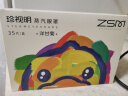 珍视明小黄鸭定制款蒸汽眼罩热敷睡眠遮光眼罩男女通用洋甘菊35片/盒 实拍图