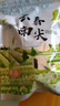 何王子春尖茶叶2025年新茶甘肃罐罐茶云南春茶雪峰绿茶兰州三泡台茶叶 250g 实拍图