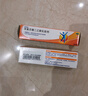 [扶他林]双氯芬酸二乙胺乳胶剂 50g 2盒装 缓解肌肉软组织和关节的轻至中度疼痛乳膏凝胶 缓解疼痛 实拍图