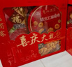 广州酒家糕点点心礼盒广东特产手信送礼饼干休闲零食中华老字号下午茶饼酥 喜庆大礼包920g 实拍图