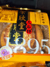 荣欣堂山西特产太谷饼零食糕点传统早餐350g多口味好吃的 亚麻籽油味350g*3 实拍图