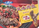 小霸龙国联风味烤鱼嫩滑罗非鱼 1kg方便预制菜半成品秋冬季加热即食夜宵 【宵夜必备】麻辣烤鱼 1kg *1盒 实拍图