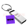 DM大迈 16GB USB2.0 U盘 金属PD076小风铃 招标投标小u盘防水防震电脑车载优盘 实拍图