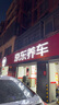 一途本田歌诗图专用无骨雨刮器歌诗图雨刷歌诗图雨刮原厂原车尺寸汽车雨刷器（1对装）A级胶条 实拍图