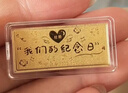中国珠宝纪念日金条足金9999黄金结婚周年送老婆送女友礼物生日快乐金条 5g【品牌礼盒】 实拍图