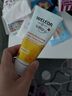 维蕾德（WELEDA）护臀膏婴儿金盏花护臀霜宝宝红屁股红屁屁乐75ml 护臀霜75ml 实拍图