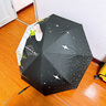 C'mon全自动晴雨伞三折防晒遮阳伞太阳伞女防紫外线 星空兔自动伞 实拍图