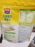 西麦 奇亚籽即食混合谷物燕麦片袋无添加蔗糖高纤高蛋白饱腹代餐食品 【富硒小麦胚芽】 450g*1袋 实拍图