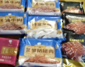新雅大厨 速食方便菜 半成品菜 冷冻锁鲜 中华老字号预制菜懒人菜硬菜 大虾仁 225g 实拍图