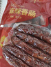 旺川红 四川手工腊肠 成都特产腊味肉食礼盒7分瘦腊味熟食 加热即食川味 3000g 盛情腊礼全家福礼盒 实拍图