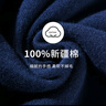 宜而爽秋冬季【一等品抗静电】100%纯棉半高领男士保暖内衣套装秋衣秋裤 实拍图