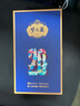 洋河梦之蓝JD20  52度500ml*2 礼盒装 绵柔浓香型白酒 实拍图