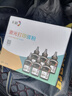 彩格mf3010碳粉6支装适用佳能LBP3018 LBP3108 LBP6018打印机硒鼓墨粉一体机crg912硒鼓碳粉CE285A墨粉 实拍图
