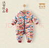 汉宫优品宝宝羽绒服连体衣白鸭绒保暖婴幼儿衣服中国风冬季加厚儿童新年服 兔来华夏 66 cm 实拍图