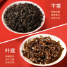 祥源茶红茶百年传祁祁红香螺祁门红茶特级192g茶叶礼盒谢师礼物送礼长辈 实拍图