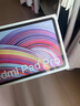 小米 红米Redmi Pad Pro 12.1英寸 2.5K高清护眼屏 120Hz高刷 学生网课游戏平板电脑 绿色 | 8G+256G 官方标配 实拍图