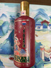 茅台贵州茅台酒酱香型白酒 个性化定制/稀缺收藏系列/飞天茅台系列 53度 500mL 1瓶 蛇年生肖王子酒 实拍图