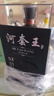 河套酒业河套王淡雅 浓香型白酒商务聚会送礼老酒 52度 500mL 1瓶 单支礼盒装 实拍图