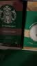 星巴克（Starbucks）胶囊咖啡美式花式黑咖啡适用多趣dolce gusto咖啡机12颗装27.3 焦糖玛奇朵*3盒 实拍图