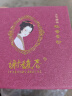谢馥春花颜保湿水玫瑰花露爽肤水保湿补水（买600ML到手900ML） 300ML   买2瓶送1瓶 实拍图