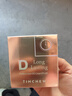 花联（TINCHEW）DD霜鎏金无瑕蒂蒂霜韩国进口粉底液防水防汗遮瑕持妆生日礼物618 DD#PLUS 实拍图