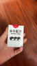 隔壁刘奶奶椰椰水牛椰子牛奶125ml*4盒椰乳早餐儿童奶风味牛奶送礼礼盒 实拍图