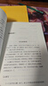 中国历代经典宝库 庄子：哲学的天籁（真口碑30年畅销经典，数百万读者的国学入门书。懂庄子，任逍遥。龚鹏程、阎崇年、梁晓声推荐） 实拍图
