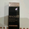 MAQUILLAGE心机彩妆星魅光控NEO隔离霜妆前乳打底提亮防晒明亮色25ml 实拍图
