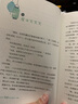 我曾养过一群猫 校园星阅读北大中文系才女作家严优 人与猫的亲密情感 爱意满满的童年 9-15岁 实拍图