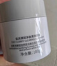 奕沃（EIIO）清洁泥膜第三代补水黑头粉刺闭口毛孔控油白泥男女ello送七夕礼物 【两盒】3.0泥膜（拍1享12件） 实拍图