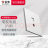 公牛（BULL） 开关插座面板网线网络86型墙面暗装 G57系列 暮雪白 电脑+电视插座(六类） 实拍图
