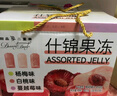 EDO PACK蒟蒻0卡0脂奇亚籽果汁果冻 什锦装900g/盒 实拍图